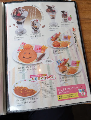 和食レストラン庄屋 イオンモール香椎浜（認証店） 사진 5