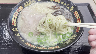 Hakata Sanki W Tonkotsu Ramen 사진 3