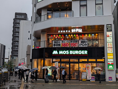 이자카야 혁명 욧테바 가시이 에키마에점 사진 2