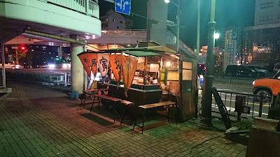 屋台 寅政 사진 4