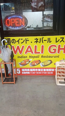 Mawali Ghar 사진 3