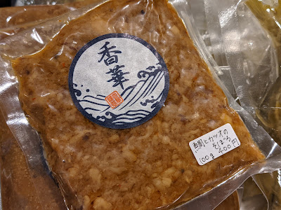 味処 香華 사진 4