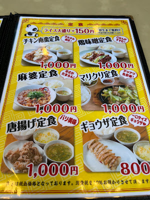 好好天津飯 사진 5