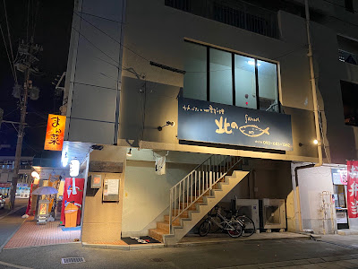 北の魚