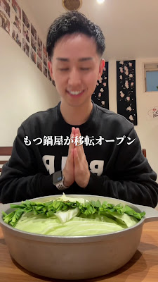 博多発祥とり皮・もつ鍋 博多良品 사진 3