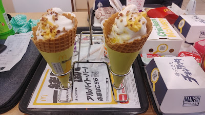 McDonald's 사진 3