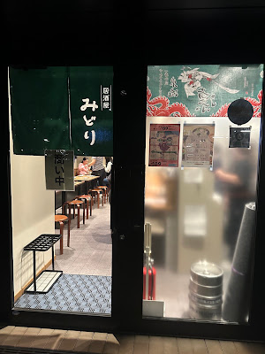 Izakaya Midori 사진 2