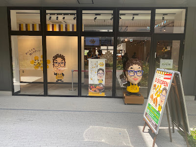 ｺﾛｯｹのころっ家 福岡照葉店