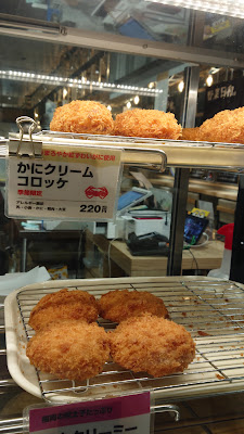 ｺﾛｯｹのころっ家 福岡照葉店 사진 3