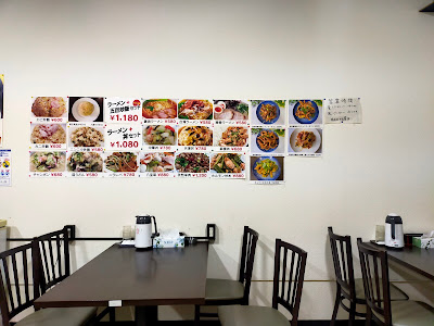本格中華料理 天福 사진 4