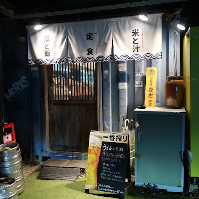 うどんのモリス 사진 2