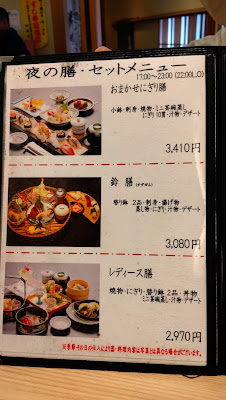 Sushi Nojirochokashiiekimaeten 사진 5