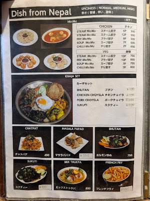 Mitra Indian and Nepali Restaurant 사진 4