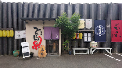 お季楽でめきん魚 사진 2