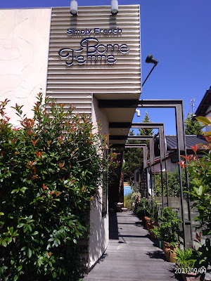 🇫🇷フランス料理 Bonne Femme（ボン・ファン） 사진 2
