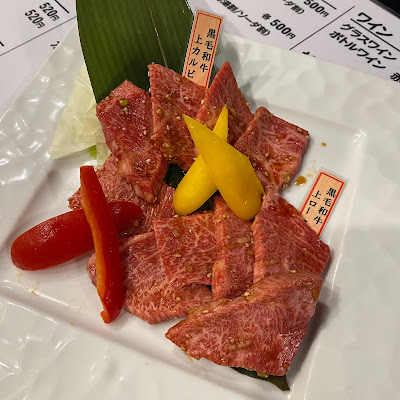 焼肉きよん 사진 5