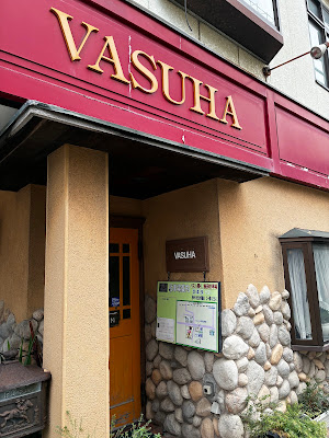 ロシア田舎料理 VASUHA 사진 3