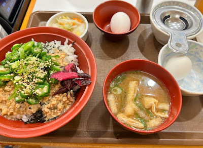 Sukiya 사진 4