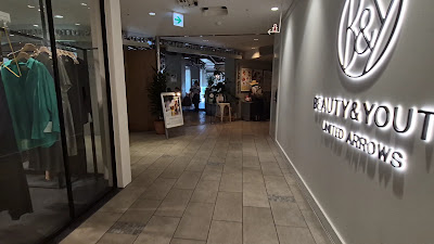 카페 오토 퓨 사진 3