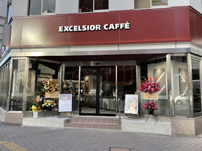 엑셀시오르 카페
