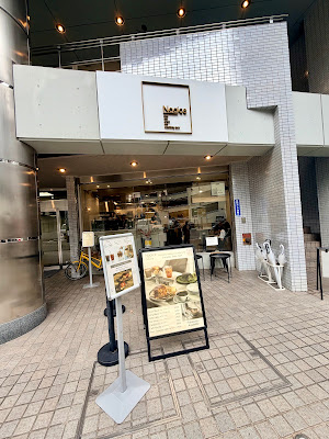 NOOICE Hakata 사진 4