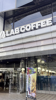 LAB COFFEE 사진 4