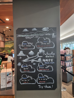 스타벅스 후쿠오카공항 국제선점 사진 4