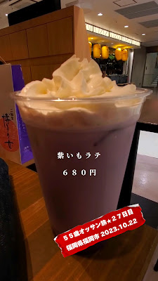 nana’s green tea 하카타점 사진 3