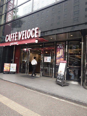 Caffe Veloce 사진 4