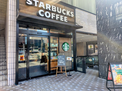 Starbucks Coffee - Oriental Hotel Fukuoka Hakata Station