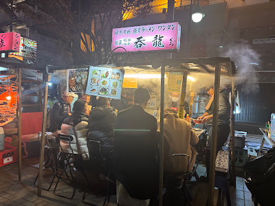 포장마차 탄룡 사진 2