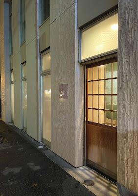 割烹・鮨 ます水 사진 4