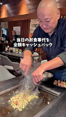 もんじゃ居酒屋 令和七年 壱組 사진 3