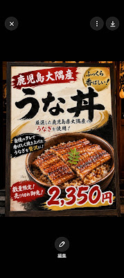 笑天 사진 4