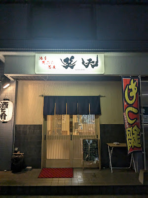 笑天