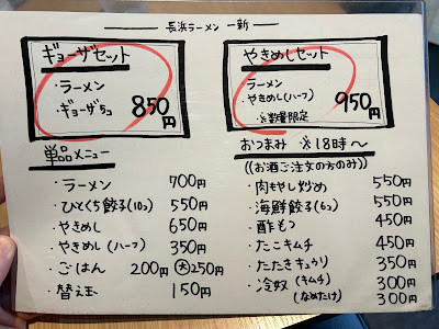 Isshin 사진 4