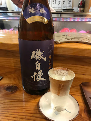 別府橋 鮨 海王 사진 5