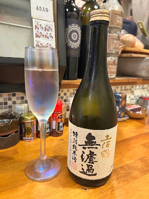 ひらやま酒場 사진 5