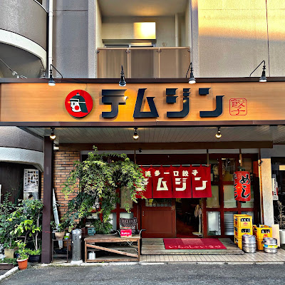 Temujin 사진 2