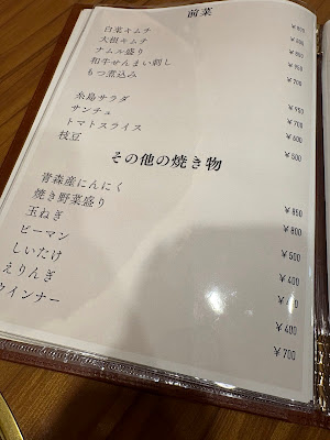 本場韓国焼肉 海雲亭 사진 4