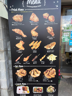 とり勝 鳥飼店 사진 4