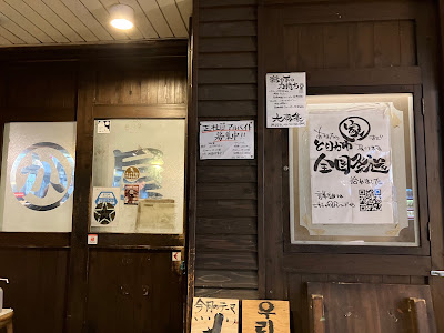 いしい 사진 2