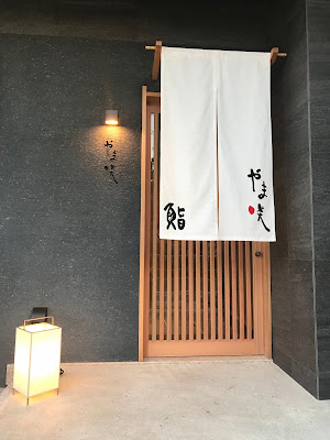 鮨 やま咲 사진 2