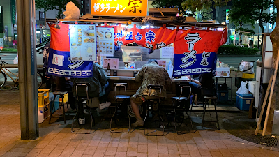 야타이 무네