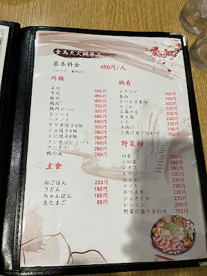 食為天 福岡店 사진 5