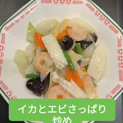 点心楼台北博多駅南店 사진 3