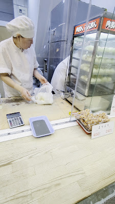 中国惣菜 千里（せんり） 사진 3
