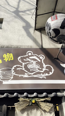 카로노우롱 사진 2