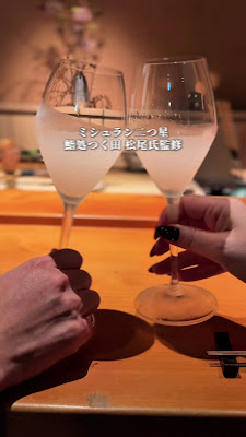 Yonehachi Japanese Cuisine 사진 2