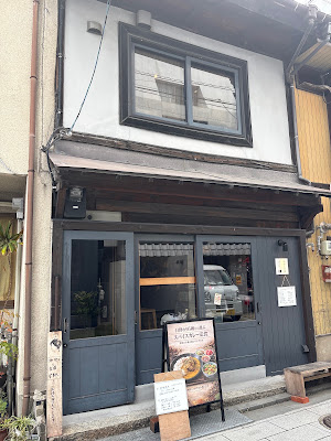 みゃびカレー